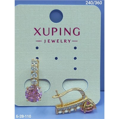 Серьги #23110637