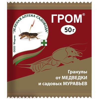 Гром-М 50г от медведк.и мурав.  ЗАС