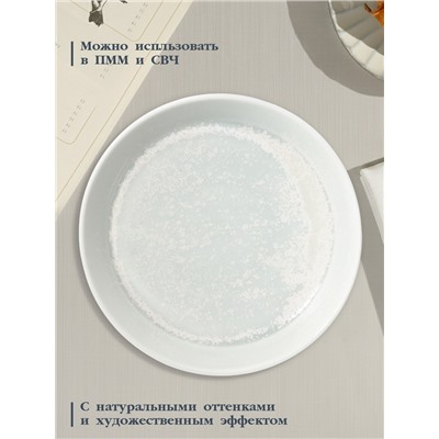 Блюдо для фруктов Magistro Willow, 17.8×4.7 см, фарфор, голубое