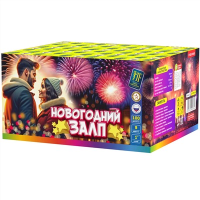 Фейерверк JF MC25-100/01 Новогодний залп (1" х 100)