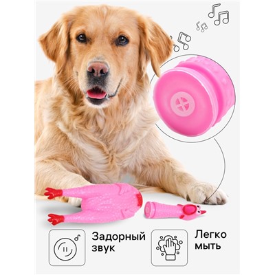 Игрушка для собак «Задумчивая курица», 28 см, пищащая, розовая