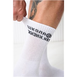 Носки мужские Школа@ (набор 3 пары)