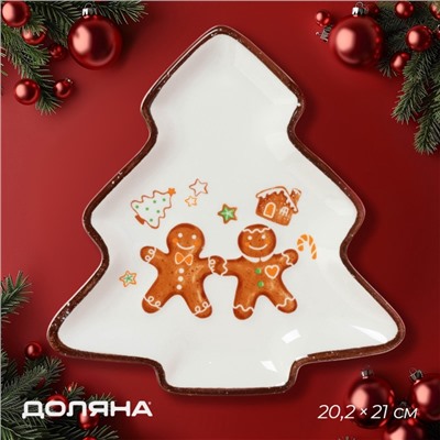 Тарелка новогодняя Доляна «Имбирные человечки», 21×20.2 см
