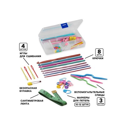 Набор для вязания, 28 предметов, в футляре