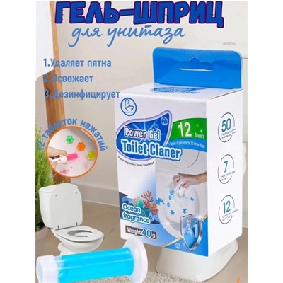 Таблетки для унитаза #22924738