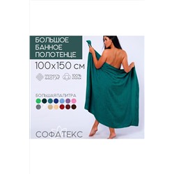 Полотенце банное махровое Софатекс 100х150 для ванны и душа НАТАЛИ, 1019147