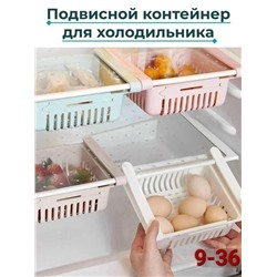 Органайзер для хранения #23317464