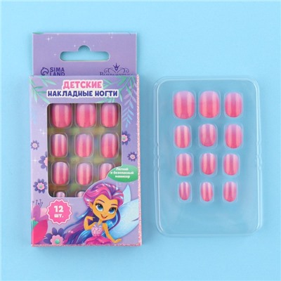 Детские накладные ногти «Сказочная фея», 12 шт.