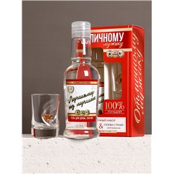 Набор «Отличному мужику», гель для душа во флаконе водка 250 мл и стопка с пулей, Чистое счастье