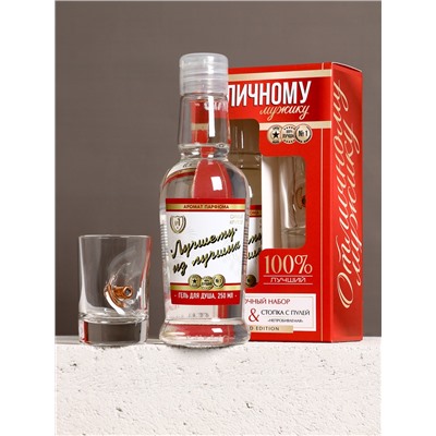 Набор «Отличному мужику», гель для душа во флаконе водка 250 мл и стопка с пулей, Чистое счастье