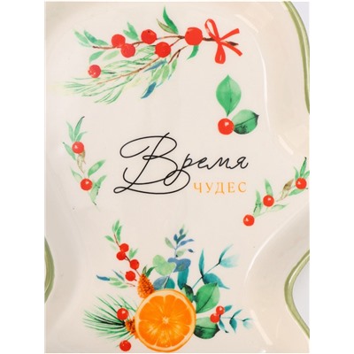 Блюдо новогоднее «Чудесное время», 20×17.5×3 см, ручная работа