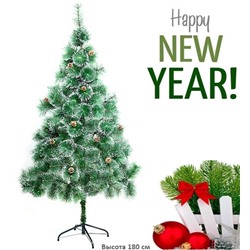 Сосна новогодняя высота 180 см, ёлка