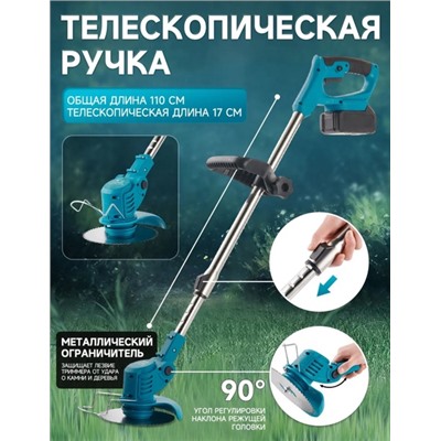 Артикул #22813674