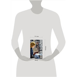 Эксмо Маркус Зусак "Книжный вор"