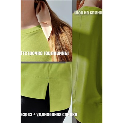 Футболка 1305 НАТАЛИ, 926858