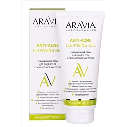 Aravia Laboratories Очищающий гель для лица и тела с салициловой кислотой / Anti-Acne Cleansing Gel, 200 мл KRISTALLER, 1111049