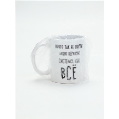 Кружка керамическая «Нервная система», 320 мл