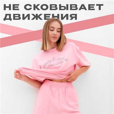 Костюм женский (футболка, шорты) MINAKU: SPORTY & STYLISH, светло-розовый, размер 44