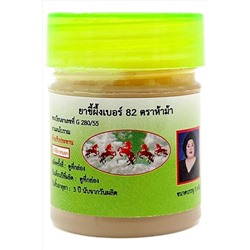 HAMAR OSOTH Мазь от грибка / Cream for Foot №82, 5 г KRISTALLER, 1110121