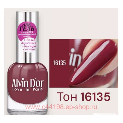 Alvin D`or Гель-лак для ногтей  тон 16135 сливовый 12мл