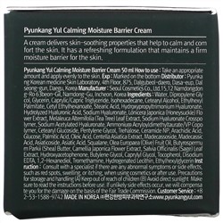Pyunkang Yul, Calming Moisture Barrier Cream, 1.69 fl oz (50 ml)