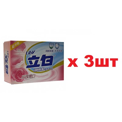 Liby Мыло туалетное 100г Роза 3шт
