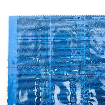 Пластины от комаров и мошек «Оффлайн Комарофф», без запаха,10 шт.