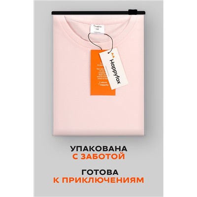 Футболка для девочки Happyfox