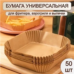 Бумага для выпечких 20 см, 50 шт