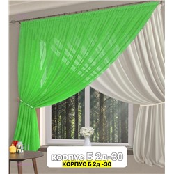 Шторы 2051803-6