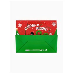 Пакет подарочный «С Новым годом!», MS 23×18×10 см