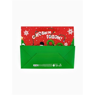 Пакет подарочный «С Новым годом!», MS 23×18×10 см