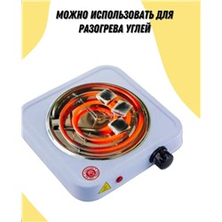 Артикул #23083786