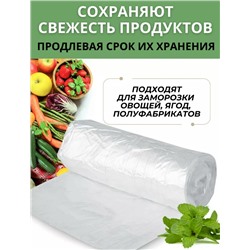 Артикул #23095960