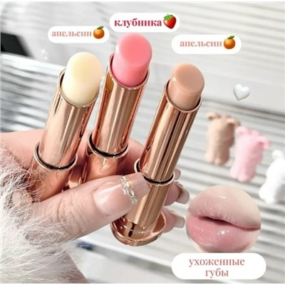 Бальзам #23055595