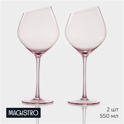 Бокалы для вина Magistro «Иллюзия», 550 мл, 10×24 см, стекло, набор 2 шт., розовые