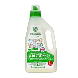 Гель для стирки Synergetic 2 в 1, с пятновыводителем, 1 л