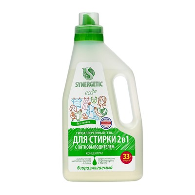 Гель для стирки Synergetic 2 в 1, с пятновыводителем, 1 л