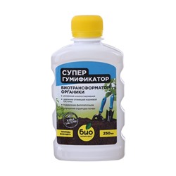 Удобрение Супер Гумификатор "БИО-комплекс", 250 мл