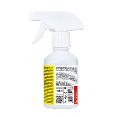 Спрей от мух "Злобный ТЭД", с феромоном, 200 мл