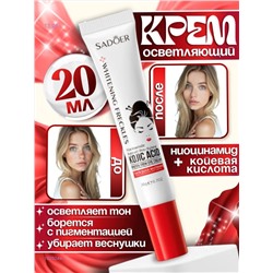 Крем 1929244-1