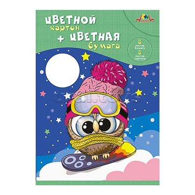 Картон цветной мелованный + цветная бумага двухсторонняя А4 8л, 8 цв. "Совенок"