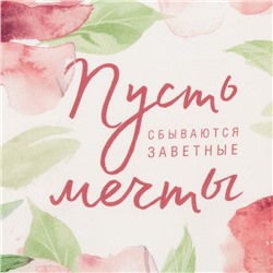 Полотенце Этель «Пион», 40×73 см, 100% хлопок, саржа 190 г/м²