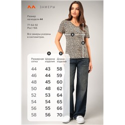 Женская футболка из вискозы с V-вырезом Happyfox