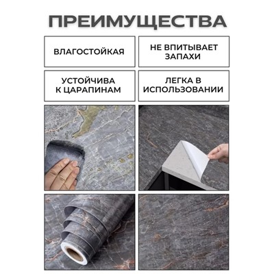 Пленка самоклеящаяся утолщенная для мебели #22906679