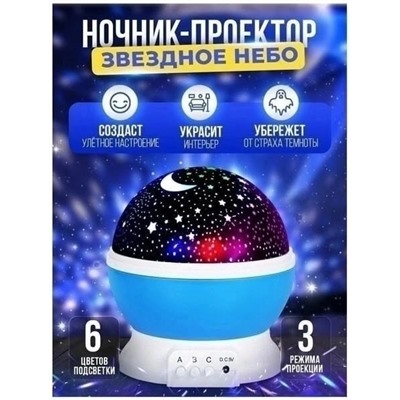 Артикул #22996339