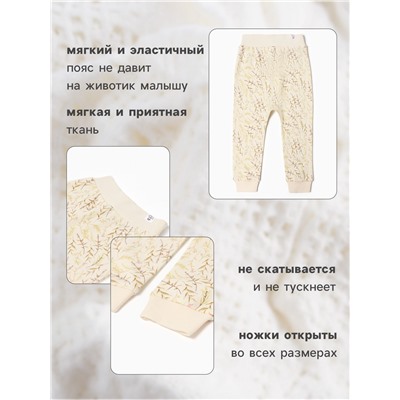 Штанишки детские MINAKU Nature, рост 80-86 см