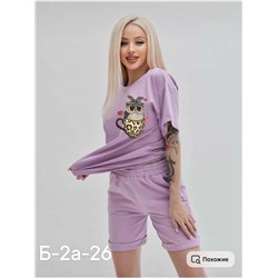 Костюм женский