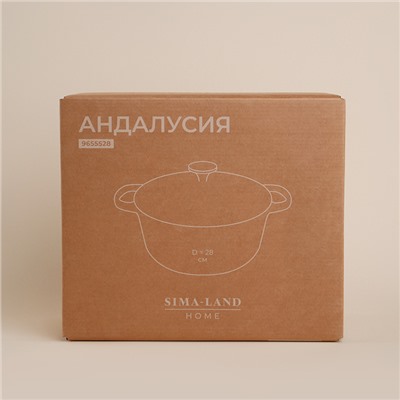 Кастрюля SL Home, 6 л, d=28 см, h=12.5 см, индукция, с эмалированным покрытием, чугун, бежевая