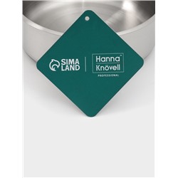 Ковш Hanna Knövell, 860 мл, d=14, h=5.5 см, с крышкой, толщина стенки 0.8 мм, индукция, нержавеющая сталь